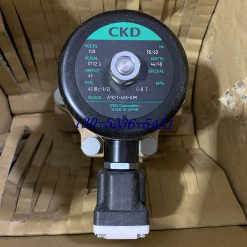 CKD电磁阀APK21-50F-C4A-AC220V议价