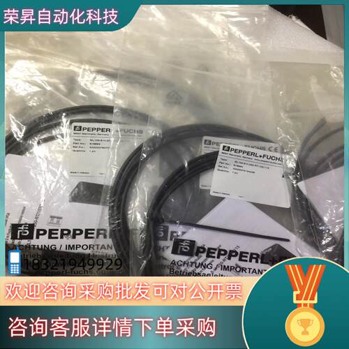 现货倍加福光电开关ML100-8-H-250-RT/102/11