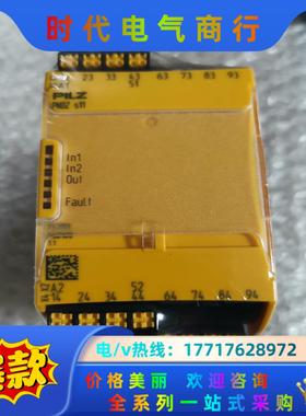 Pilz 751111全新，年份23议价