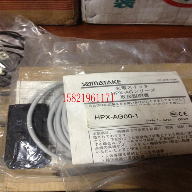 放大器HPX-AG00-1 议价