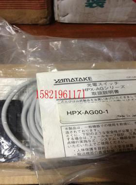 放大器HPX-AG00-1 议价