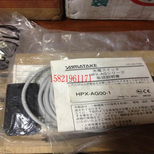 放大器HPX-AG00-1 议价