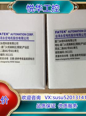 原装FBS-CBES现货销售议