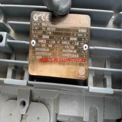 【荣强工控】诺德电机Type SK 100L/4 TF 2.2kw