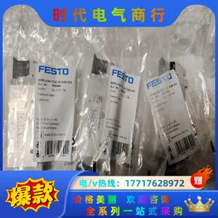 VUVG G18 L14 1P议价 T32C 费斯托正品