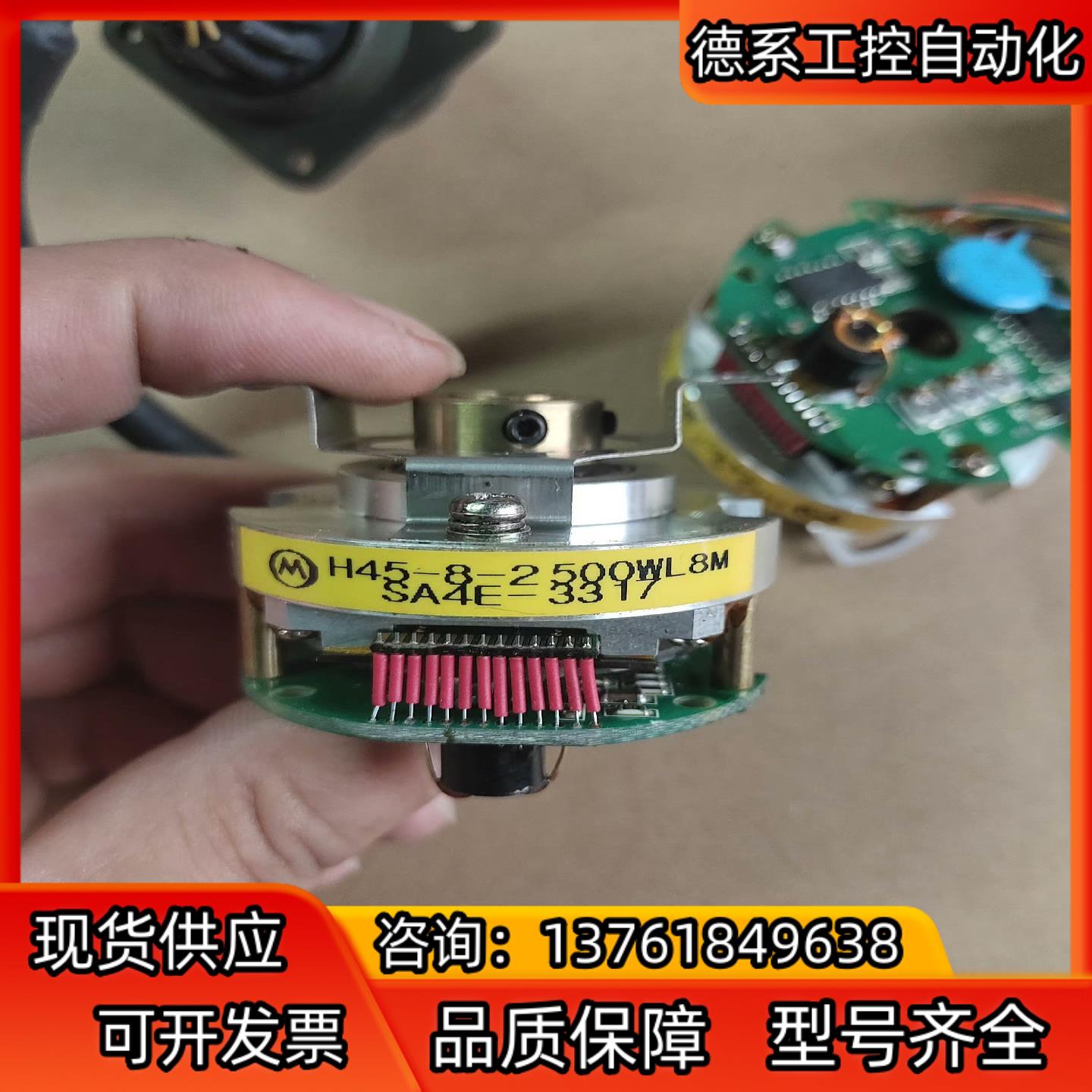 H45-8-2500WL8M编码器成色可以带接头,如图所示实
