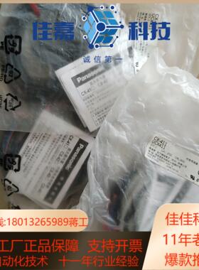 全新原装光电开关CX-411 UCX411一共3袋