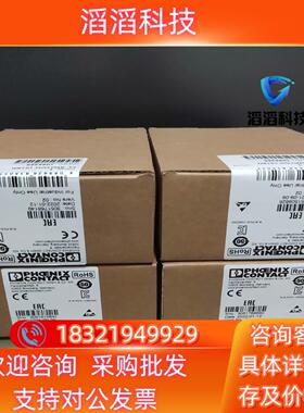 现货菲尼克斯交换机 FL SWITCH 1016N   2个 工