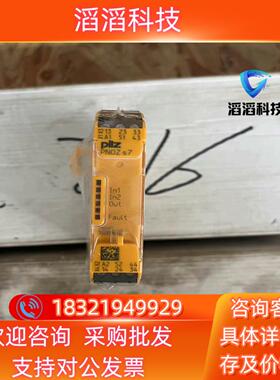 现货皮尔兹S7安全继电器751107全新原装