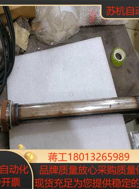 现货德国Helios 加热器 海洛斯管形电加热器 订货号32议价