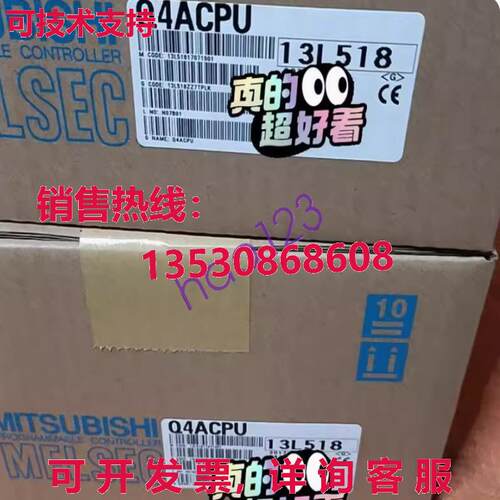 原装供应Q4ACPU模块Q4ACPU/