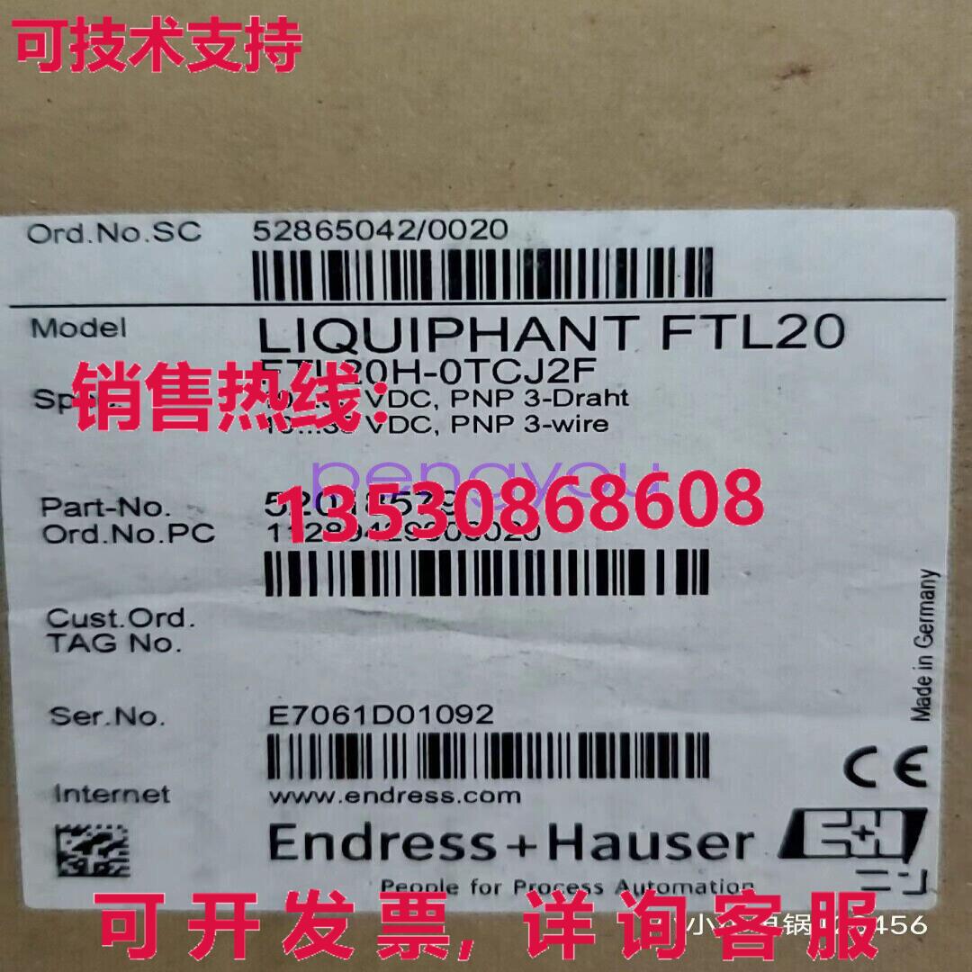 FTL20 FTL20H-0TCJ2F库存现货