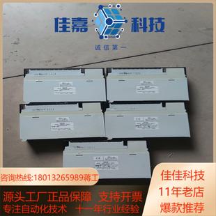 系列CPU电源 FP3 AFP33203
