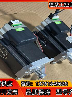 MDRIVE23电机 MCI23C-PWM-02
