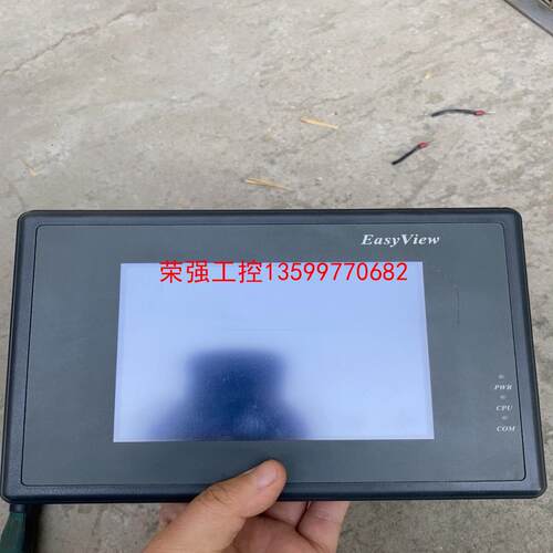 【荣强工控】MT506LV4EV 威纶触摸屏 实图拍摄 包好