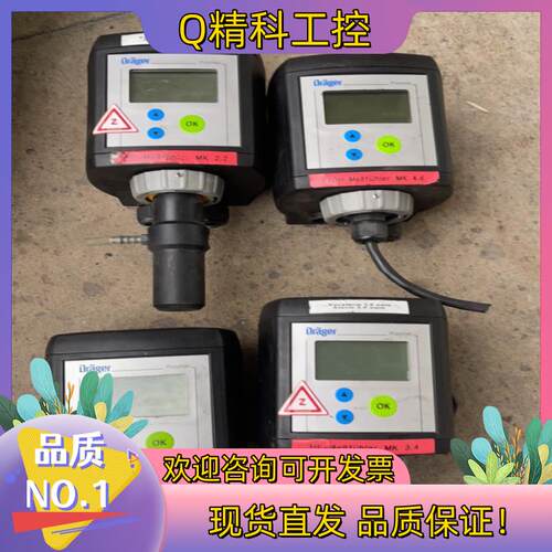 现货德尔格Draeger Polytron-MK3.4 气体探测
