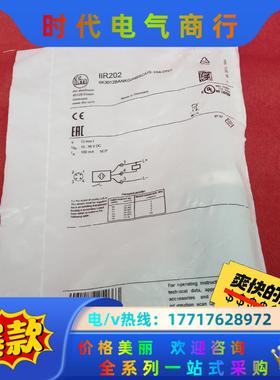 全新原装正品易福门传感器IIR202五个议价