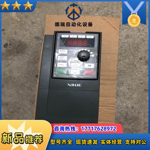 信捷变频器WB5N-20P7现货，，成色如图！议价