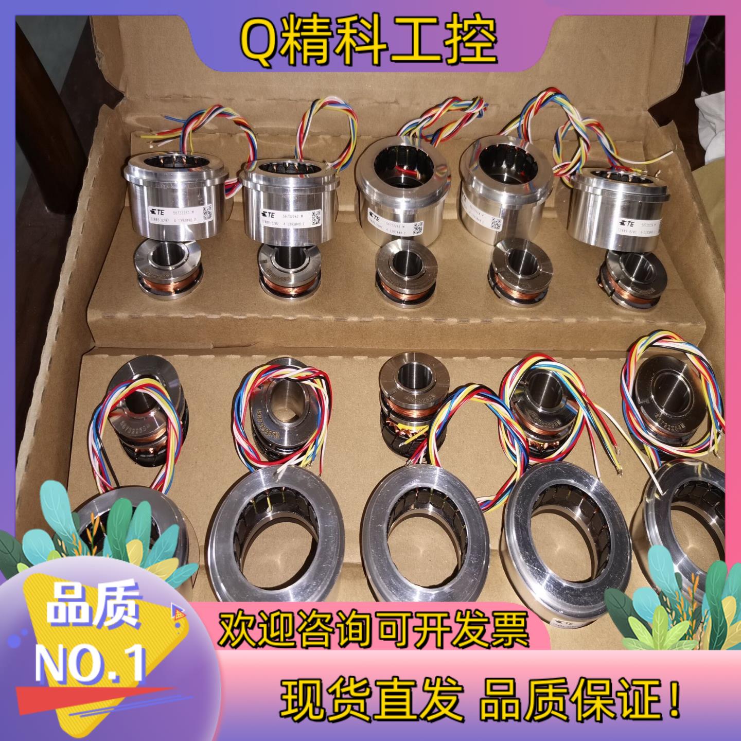 现货TYCO编码器V23401-T2009-B202便宜