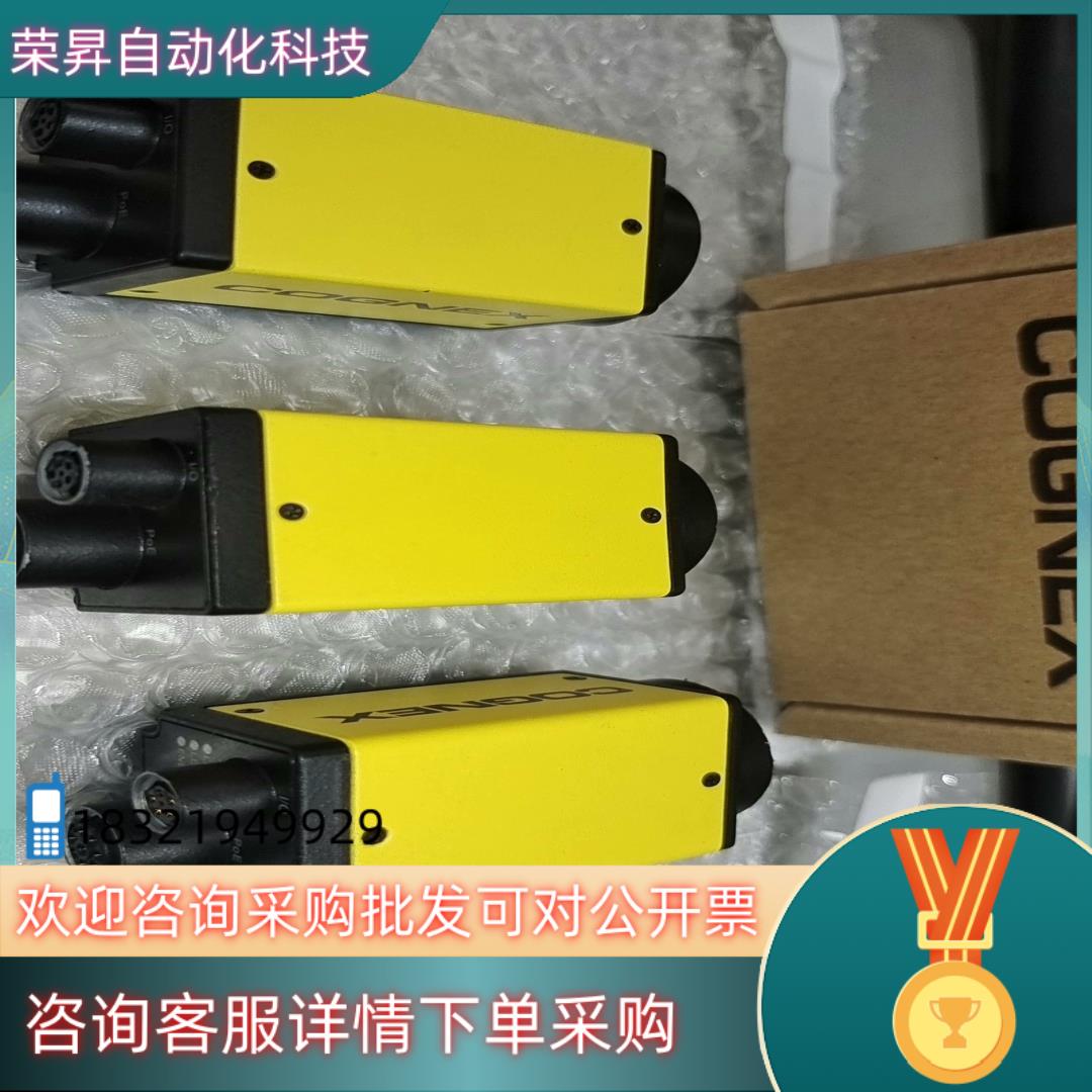 现货IS1100-C01工业智能相机康耐视的现