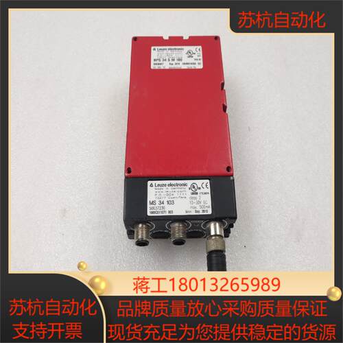 Leuze electronic劳易测 BPS 34 S M