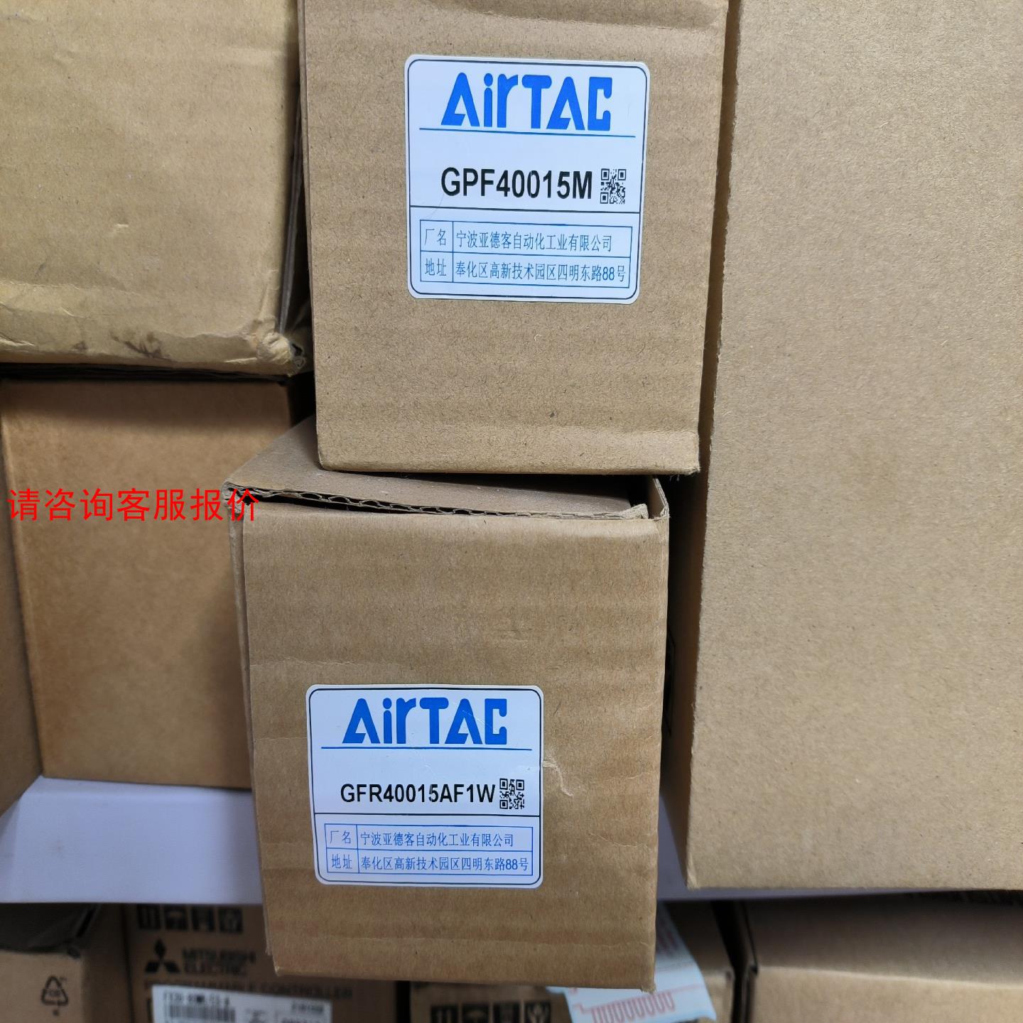 全新正品亚德客油水分离器，型号：GPF40015M，100.