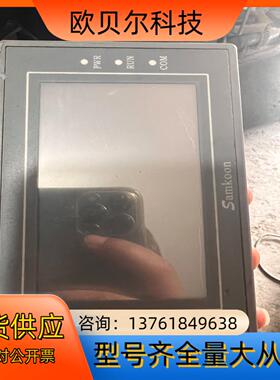 samkoon显控触摸屏SA-043F