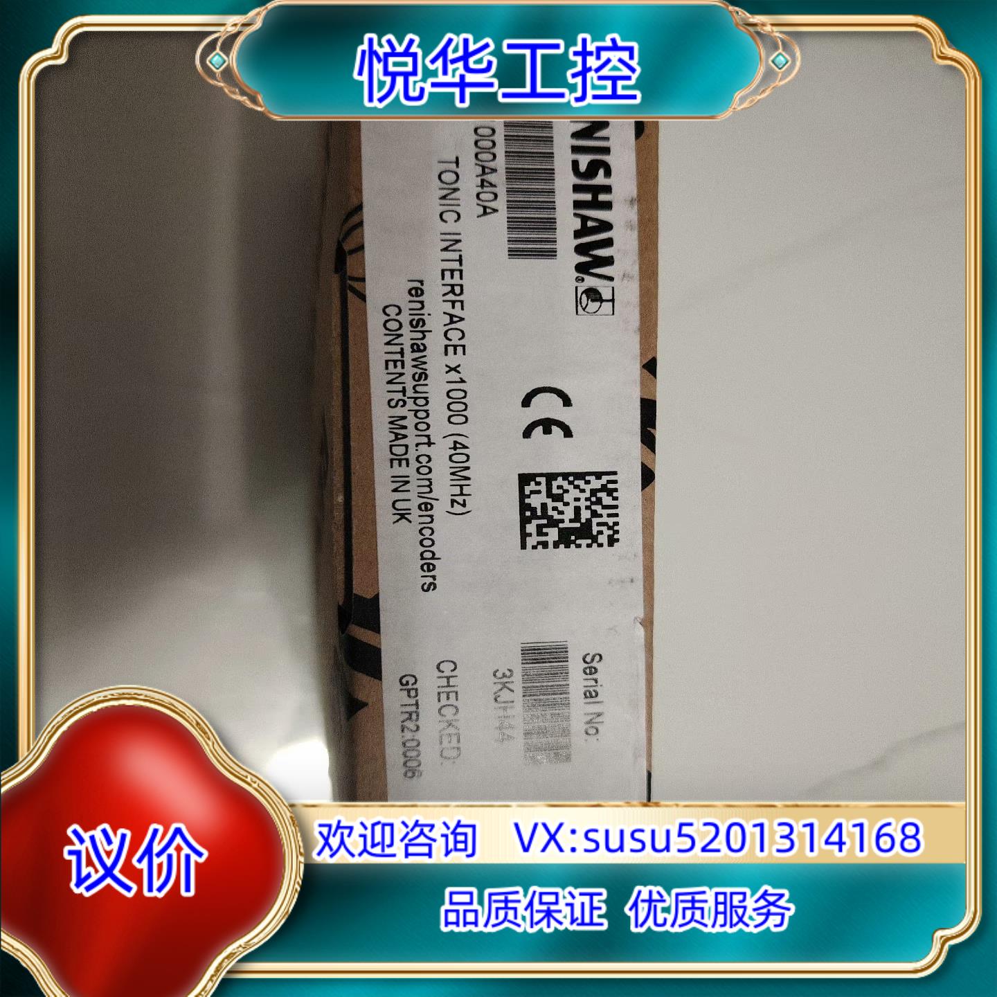 TI1000A40A全新原装正品雷尼绍细分盒议价