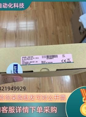 ADAM-6521/ST- AE 模块联系