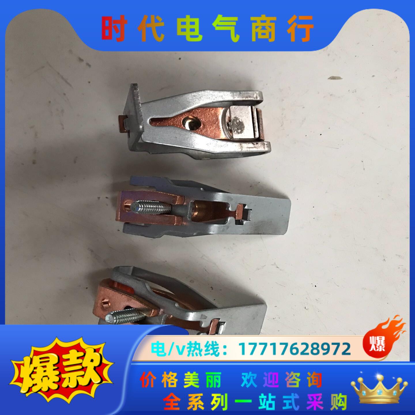 LA5-FG431主触头议价