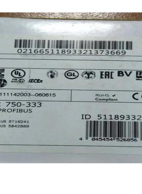 [德峰]万可WAGO-模块333750