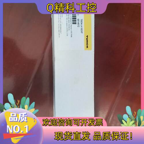 现货图尔克TBEN-L4-16DXP, 实图拍摄全新的