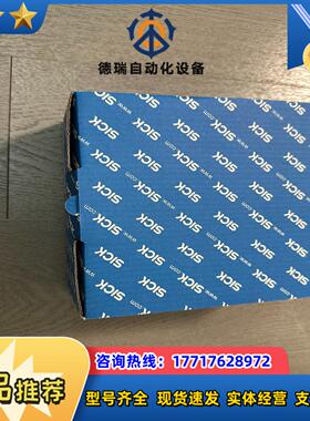德国西克SICK二维激光扫描仪LMS141-15100二维激议价