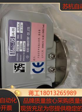 Unic-05 UA-05电子三通阀光荣电动执行器UNI