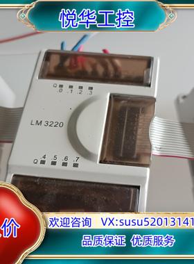 原装和利时模块LM3220议