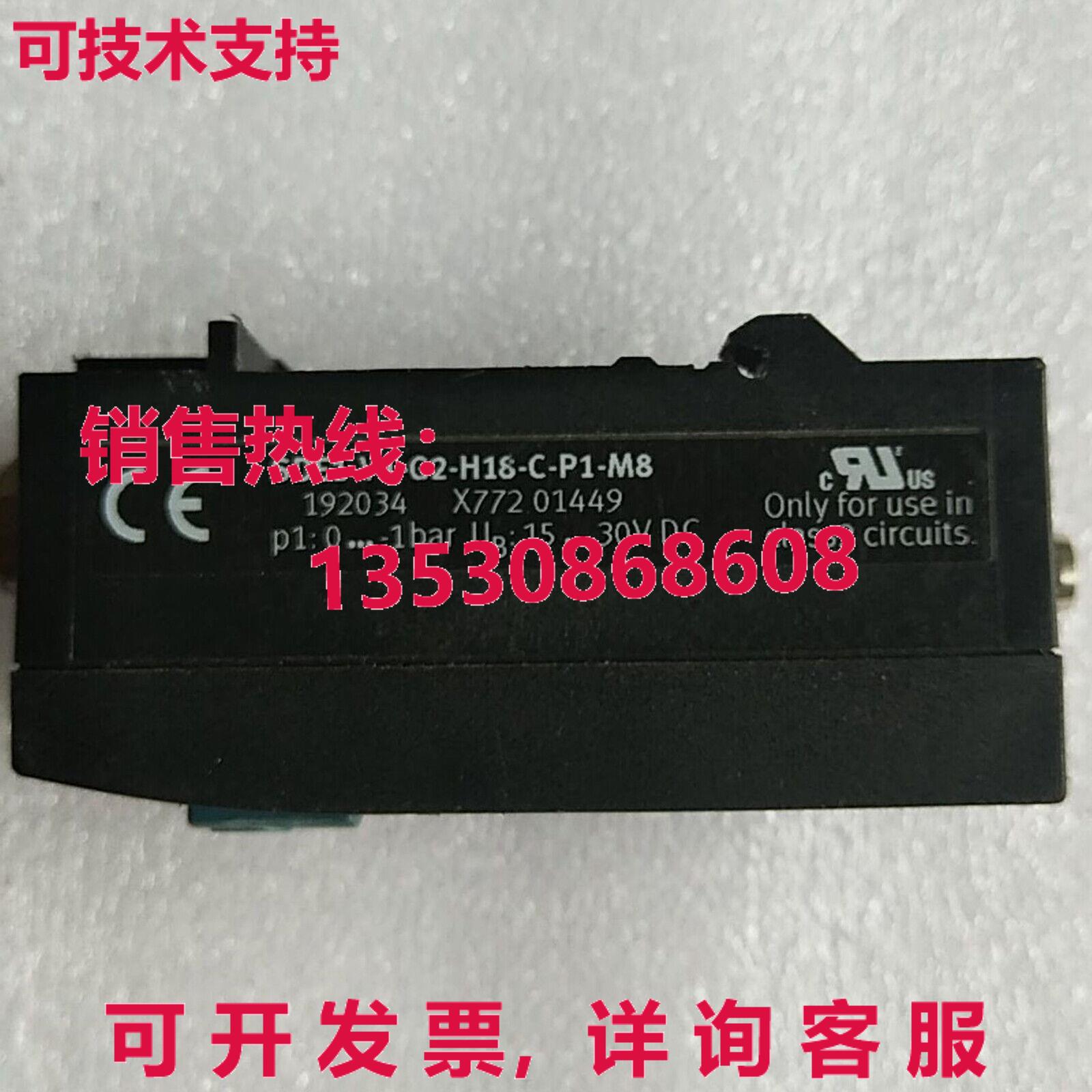 供应原装Festo SDE1-V1-G2-H18-C-P1-M8 192034 压力开关   SDE1V