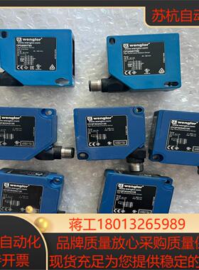 wenglor威格勒OY2P303A0135和CP24MHT议价