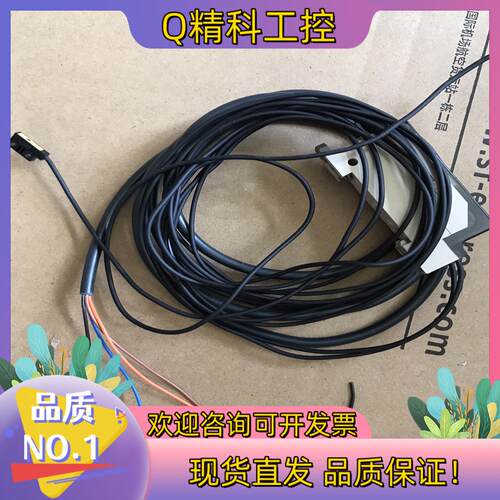 现货光纤放大器 E3C-JC4P 光纤 E3C-S
