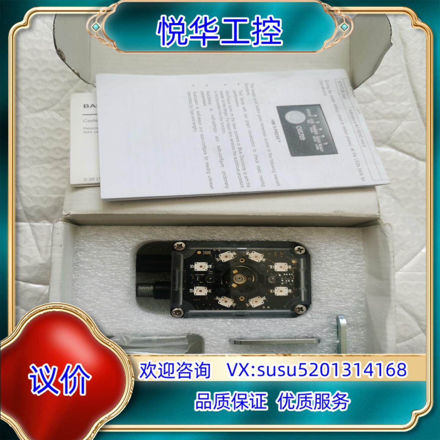 原装得利捷MATRIX 300N 412-010 LQL-9 R议