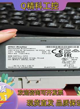 现货1734-IV8 AB2个9.9新裸机模块+1734-RTB