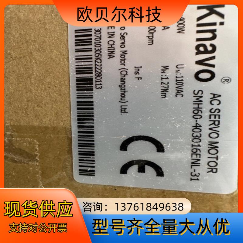 SMH60-403016ENL-31。  货期2-4周，需要