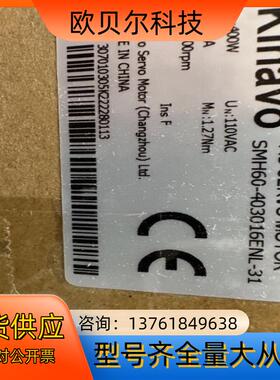 SMH60-403016ENL-31。  货期2-4周，需要