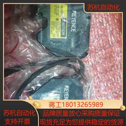 基恩士LJ-GO30光学三角测量位置传感器LK-G35激光