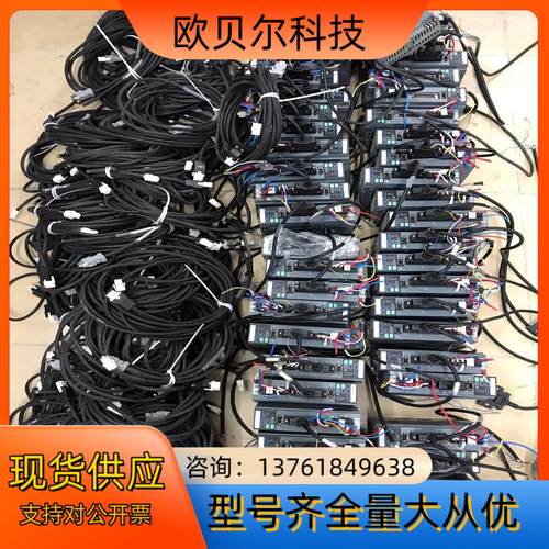 超川伺服电机400w，CC-D3P040A2-A，现货50多