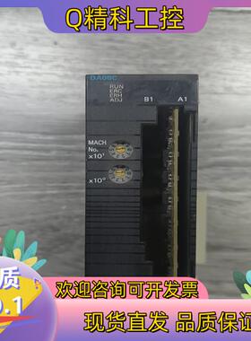 现货PLC模块CJ1W-DA08C