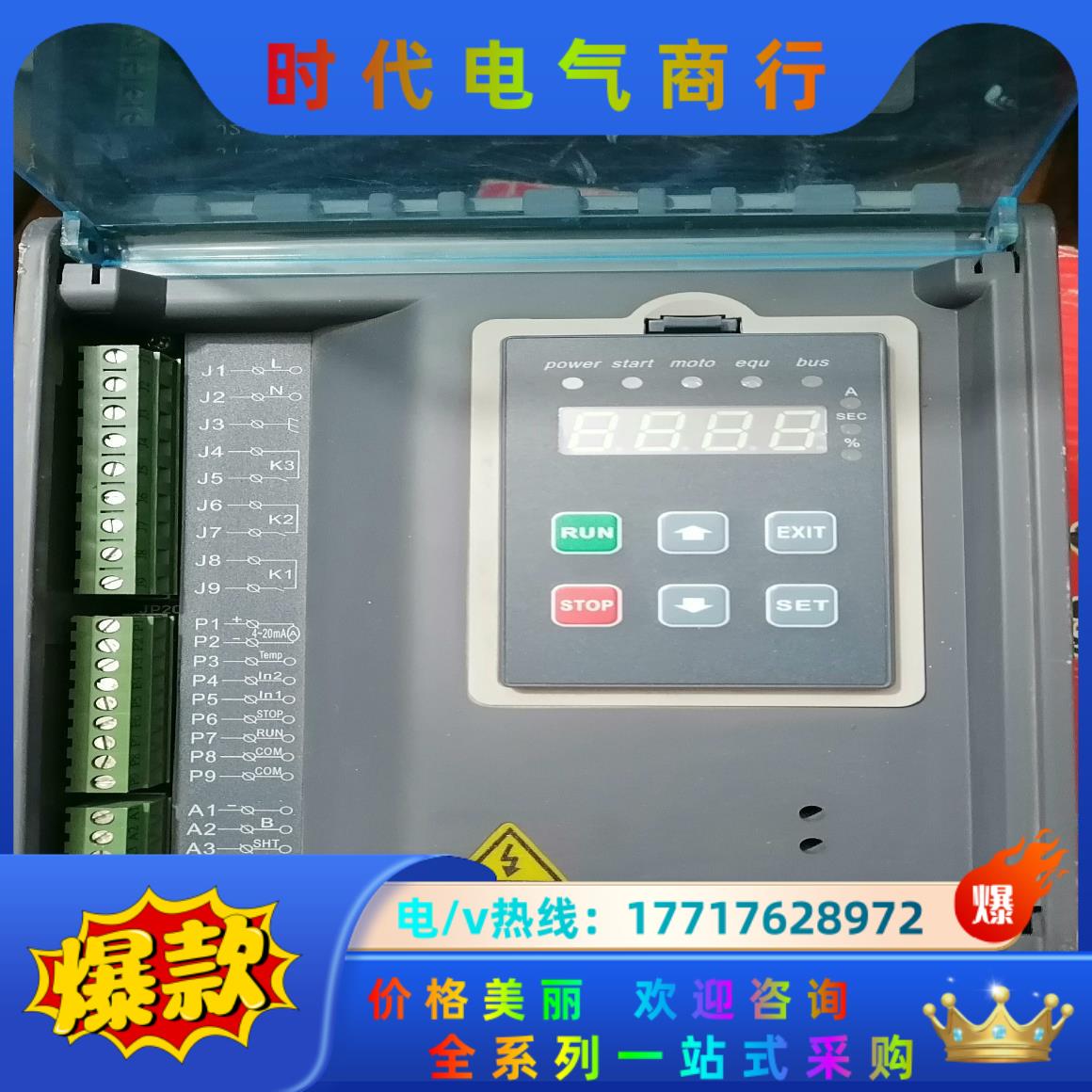 RENLE雷诺尔JJR3000-110-380-E电机软启动议价