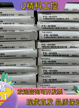 现货基恩思放大器FS-N18N,光纤FU-66TZ,全新原装
