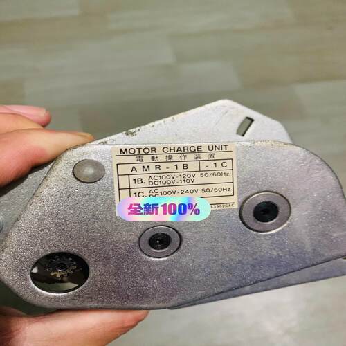 [德峰]Motor charge unit