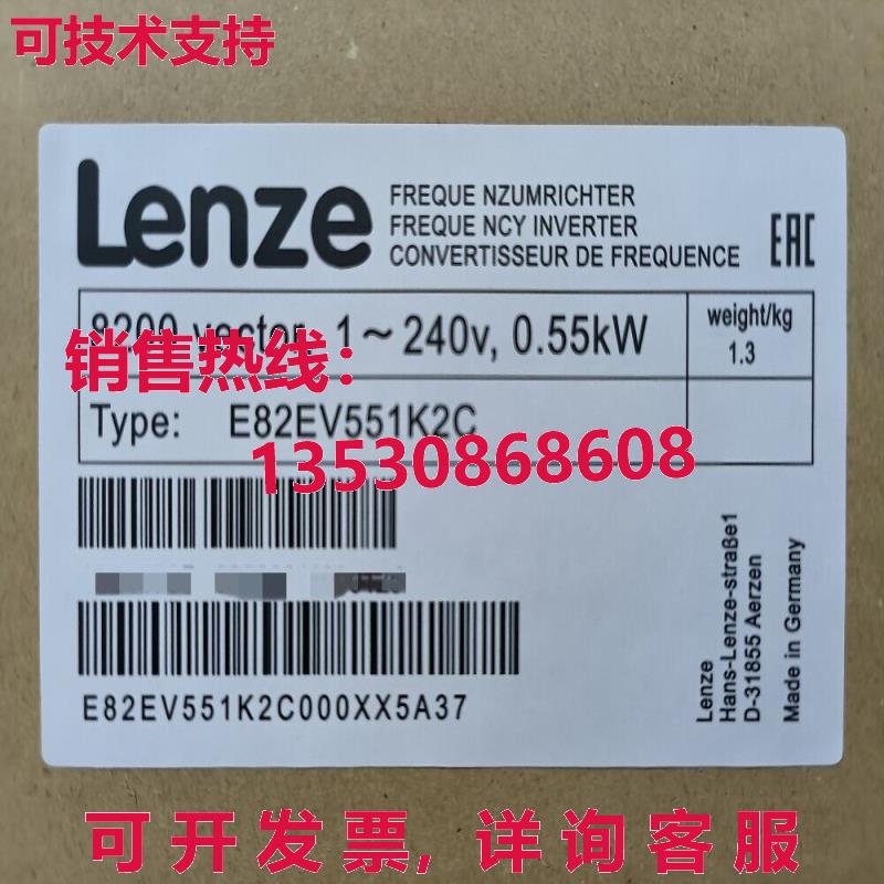 供应原装LENZE E82EV551K2C 变频器    E82EV551_2C