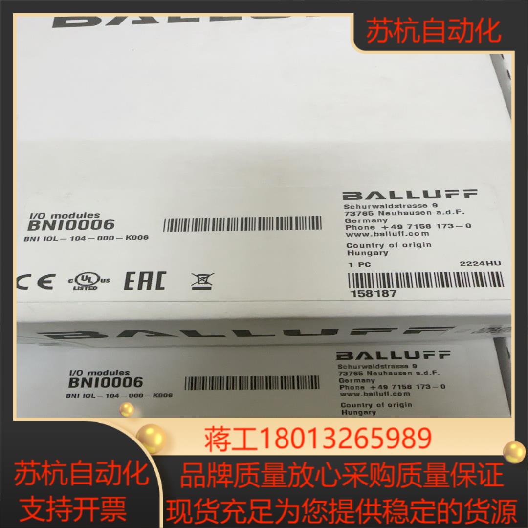 全新巴鲁夫BALLUFF总线模块BNI0006，2